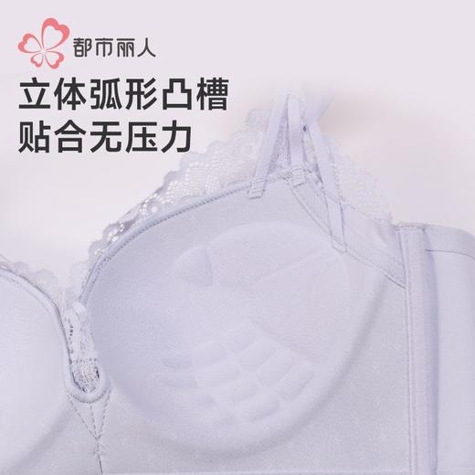 都市丽人内衣女士内衣蕾丝内衣文胸树脂胶圈三排四扣LBH2D2 商品图5