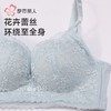 都市丽人内衣女士内衣蕾丝内衣文胸树脂胶圈三排四扣LBH2D6 商品缩略图6