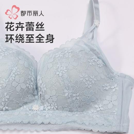 都市丽人内衣女士内衣蕾丝内衣文胸树脂胶圈三排四扣LBH2D6 商品图6