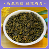吴裕泰茶叶 花香乌龙茶 105g/罐  桂花乌龙茶 中华老字号 /水饮冲调 /茗茶 /茉莉花茶 商品缩略图2