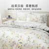 2025年新款雅芳婷全棉床上五件套床笠款纯棉贡缎田园印花被套床品 商品缩略图2