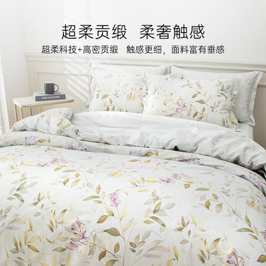 2025年新款雅芳婷全棉床上五件套床笠款纯棉贡缎田园印花被套床品 商品图2