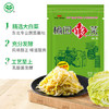榆园酸菜丝量贩整箱装2.5kg送礼礼盒东北特产乳酸菌酸菜京东定制 /粮油调味 /调味品 /榨菜/酱腌菜 商品缩略图1