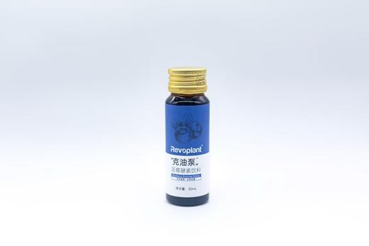 【Revoplant】彩虹泵酵素饮料七天彩虹装30ml/支*7支/盒 商品图9