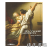 【全新现货】Fragonard Amoureux: Galant et Libertin / 情迷弗拉戈纳尔：风流与放荡【法文原版】 商品缩略图0
