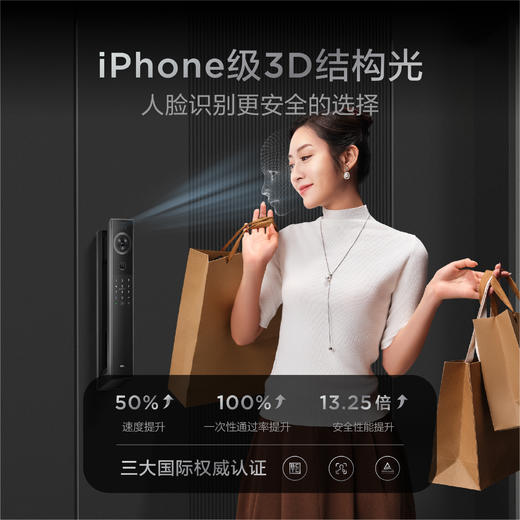 TCL指纹锁家用防盗门智能锁密码锁电子锁人脸识别锁 X9S Pro 商品图1