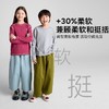 【咕噜日记】童装儿童九分萝卜裤透气全棉男童2025长裤宝宝秋季女童裤PQK2517 商品缩略图3