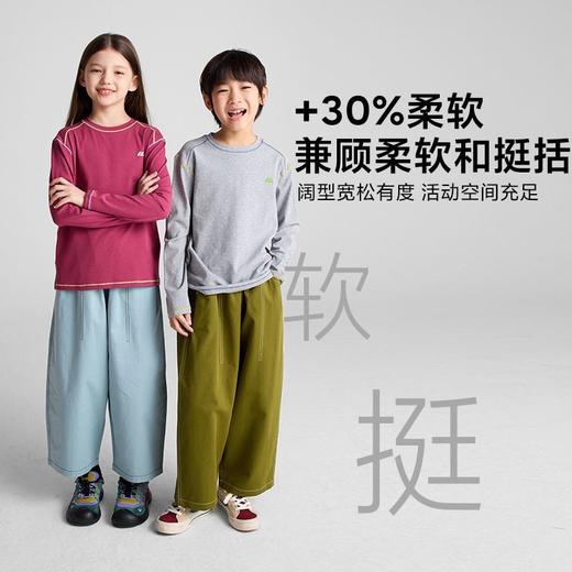 【咕噜日记】童装儿童九分萝卜裤透气全棉男童2025长裤宝宝秋季女童裤PQK2517 商品图3