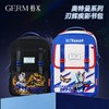【1-4年级】正版germ格米联名款奥特曼书包 商品缩略图0