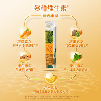 美羚羊奶粉学生羊奶粉学生配方羊奶粉400g*1袋 /水饮冲调 /成人奶粉 /羊奶粉 商品图1