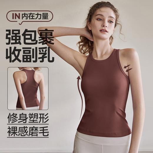 无袖美背ebb背心运动户外高强度训练健身服上衣HY8878 商品图0