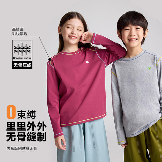 【大麦棉】【咕噜日记】童装儿童圆领T恤亲子装秋男女童休闲长袖内搭PQTX2501-PQTX2502 商品图3