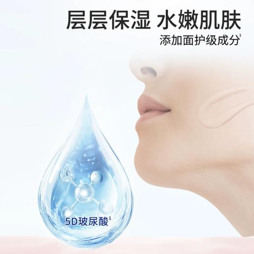 【超值2瓶装】威露士 5D玻尿酸保湿沐浴露 深层洁净 水嫩肌肤 550ml*2瓶 商品图2