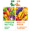 可果美（KAGOME）日本进口野菜生活果蔬汁复合蔬菜饮料葡萄儿童果汁200ml*12盒整箱 /水饮冲调 /饮料 /果蔬汁/饮料 商品缩略图2