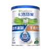 卡洛塔妮（karihome）新西兰进口羊奶粉中老年孕妇学生高钙成人奶粉400g全家营养生羊乳 /水饮冲调 /成人奶粉 /羊奶粉 商品缩略图1