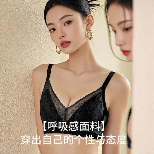 真丝无钢圈呼吸感内衣 桑蚕丝蕾丝花边小V领聚拢收副乳文胸TG02S264 商品图1