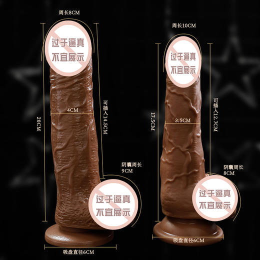 谜姬 奎斯姬-USB直插伸缩摇摆震动加温 商品图4