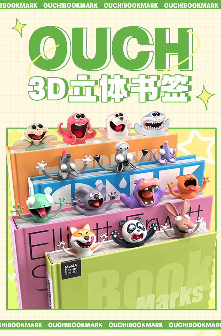 ouch书签丨动物系列 立体书签 蒙古狼/埃及毛驴/信州柴犬/澳洲考拉/洛杉矶家鼠...