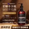 澳洲原装进口 布伦森每日丝滑洗发水 商品缩略图0