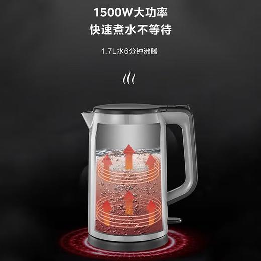美的家用电水壶(509987)烧水壶电热水壶大容量热水壶双层无缝全钢防烫保温食品级不锈钢 1.7L MK-HP1706（316不锈钢保温） 商品图3