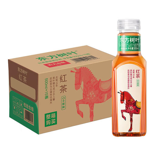 东方树叶茶饮料500ml*15瓶整箱装批发0脂肪红茶绿茶茉莉花茶饮品 商品图6