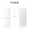 海尔（Haier）冰箱 BCD-170WLHC2Z0WV 商品缩略图10