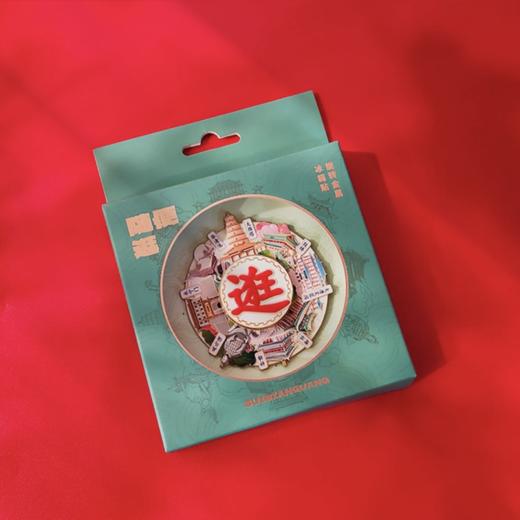 冰箱贴丨转转城市系列 西安“随便逛”冰箱贴 商品图0