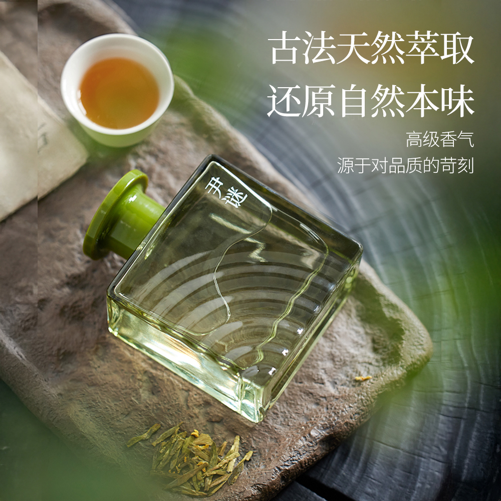 【五星级酒店同款香】尹谜观雨系列无火香薰 200ml/瓶 古法萃取 自然本味【ys】