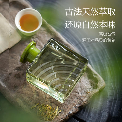 【五星级酒店同款香】尹谜观雨系列无火香薰 200ml/瓶 古法萃取 自然本味 商品图0