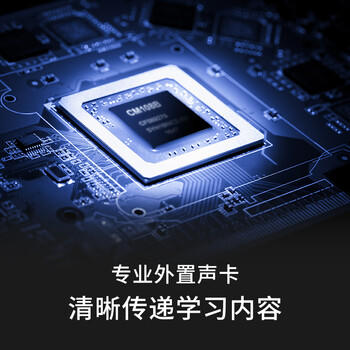 漫步者（EDIFIER）【符合国测要求】USB K810 头戴式电脑笔记本有线耳机 游戏耳机 在线教育听力对话耳麦 黑色 /数码 /影音娱乐 /有线耳机 商品图6