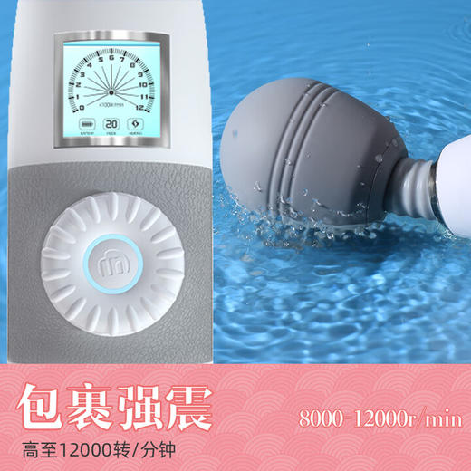 GALAKU 极速天使二代AV棒智能恒温情趣用品震动棒女性av棒自慰器大号私处按摩棒电动性用具女人用振动棒成人玩具另类 商品图3