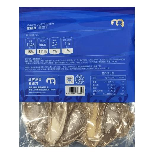 【MDL】麦臻选墨鱼干 450g 商品图2