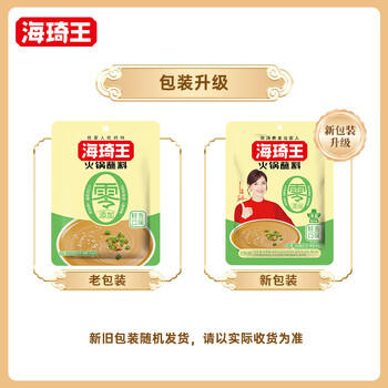 海琦王火锅蘸料零添加版系列鲜香180g*1袋 芝麻酱老北京涮羊肉蘸料 /粮油调味 /调味品 /火锅底料/蘸料 商品图1