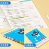 【2025版】绿卡学霸笔记  高中【语文 数学 英语 物理 化学 政治 历史 生物 文言文 】系列 任选 商品缩略图3