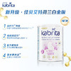kabrita佳贝艾特荷兰版白金装婴幼儿羊奶粉2段6-12个月800g/罐 商品缩略图2