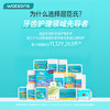屈臣氏圆线护理牙线棒50支x3盒（新手适用 清洁齿缝 材质安全） /个人护理 /口腔护理 /牙线/牙线棒/牙签 商品缩略图5