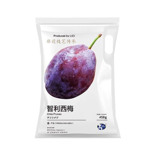 莱茜智利西梅干古法工艺独立包装458g无添加无核孕妇零食话梅果干 商品图4