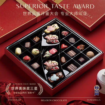 朵娜贝拉（Dorabella）比利时进口巧克力 255g 母亲节礼物送妈妈老婆 零食喜糖礼盒装 /休闲食品 /巧克力 /夹心巧克力 商品图1