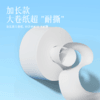 若禺商用中心抽大卷纸大盘纸2层650克/卷珍宝纸原生木浆100节/卷1件12卷RZ006 商品缩略图1