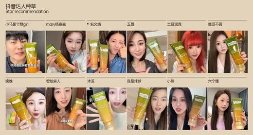 强烈推荐黄金发膜直降100元清仓 商品图8