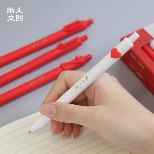 浙江大学拼图字母笔-ILOVEZJU（5支装） 商品图2