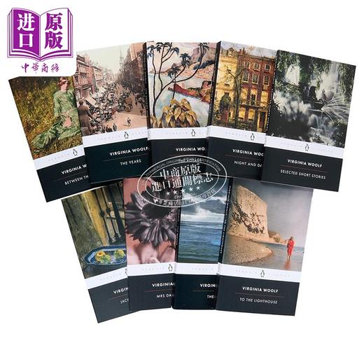 【中商原版】企鹅黑经典 伍尔夫作品9本套装 黑封面系列 达洛维夫人 到灯塔去 海浪 幕间 岁月 英文原版 Virginia Woolf 商品图1