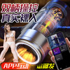 挺昂 TINGON  智能旋转伸缩飞机杯 商品缩略图1
