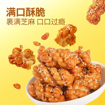黄老五 休闲零食 小麻花独立小包装 原味500g 四川特产零食糕点小吃 /休闲食品 /中式糕点 /麻花 商品图7