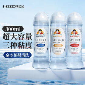 谜姬 多黏度润滑液房事免洗可舔持久飞机杯精油专用女性人体私处增强欲望快感