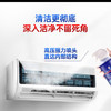 威露士（Walch）空调清洗剂消毒液500ml 家电空调清洁剂家用喷雾杀菌除味挂壁立式 /家庭清洁/纸品 /家庭环境清洁 /空调清洁剂 商品缩略图1