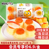 樱桃小丸子果冻儿童零食 休闲食品布甸丁 20g*16杯 鸡蛋风味0脂健康下午茶 /休闲食品 /果冻/布丁 /果冻 商品缩略图6