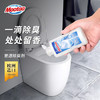 膜太（MOOTAA）欧洲进口下水道除臭剂125ml*1厕所卫生间管道去异味防臭一滴香 /家庭清洁/纸品 /家庭环境清洁 /管道疏通剂 商品缩略图2