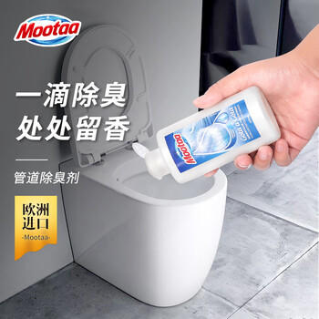 膜太（MOOTAA）欧洲进口下水道除臭剂125ml*1厕所卫生间管道去异味防臭一滴香 /家庭清洁/纸品 /家庭环境清洁 /管道疏通剂 商品图2