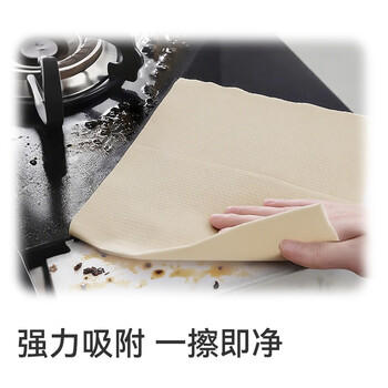 京东京造 懒人抹布 本色抑菌 加厚厨房用纸50节*12卷 吸油一次性洗碗抹布 /家庭清洁/纸品 /清洁纸品 /厨房纸巾 商品图3